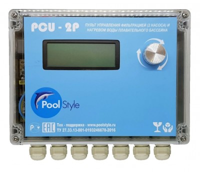 Пульт автоматического управления фильтрацией и нагревом воды PoolStyle PCU-2P (2 насоса)