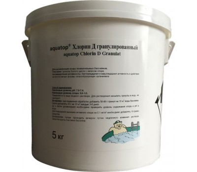 Aquatop Хлорин Д гранулированный 50 кг